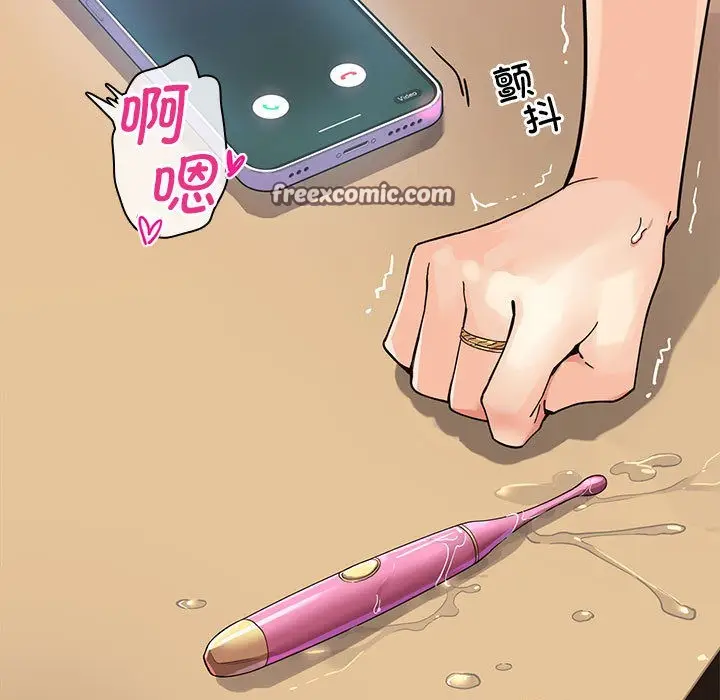 漫画《会变身的女友》第1话第15张图