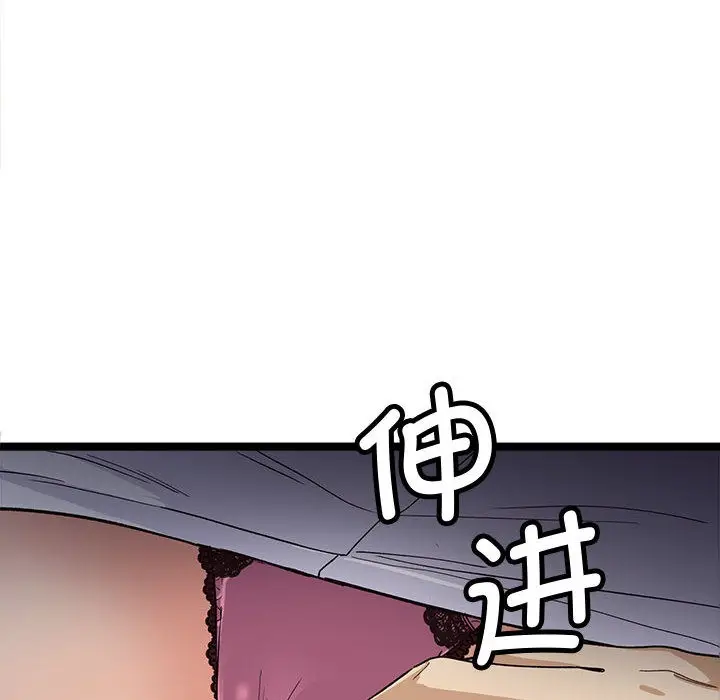 漫画《会变身的女友》第1话第158张图