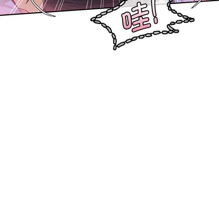 漫画《会变身的女友》第1话第186张图