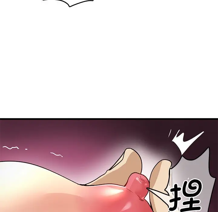 漫画《会变身的女友》第1话第193张图
