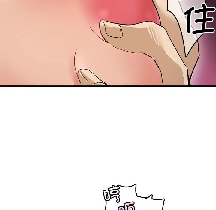 漫画《会变身的女友》第1话第194张图
