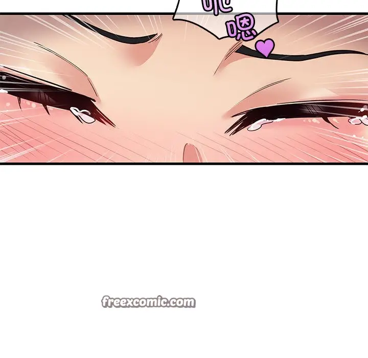 漫画《会变身的女友》第1话第195张图