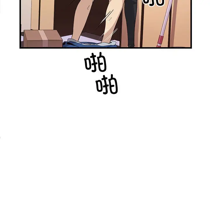 漫画《会变身的女友》第1话第20张图