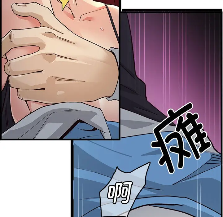 漫画《会变身的女友》第1话第203张图