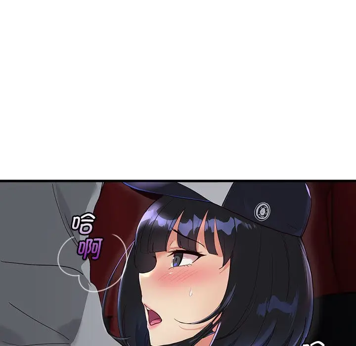 漫画《会变身的女友》第1话第205张图