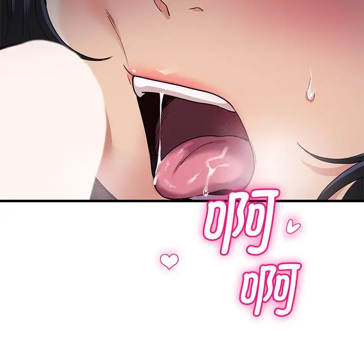 漫画《会变身的女友》第1话第216张图
