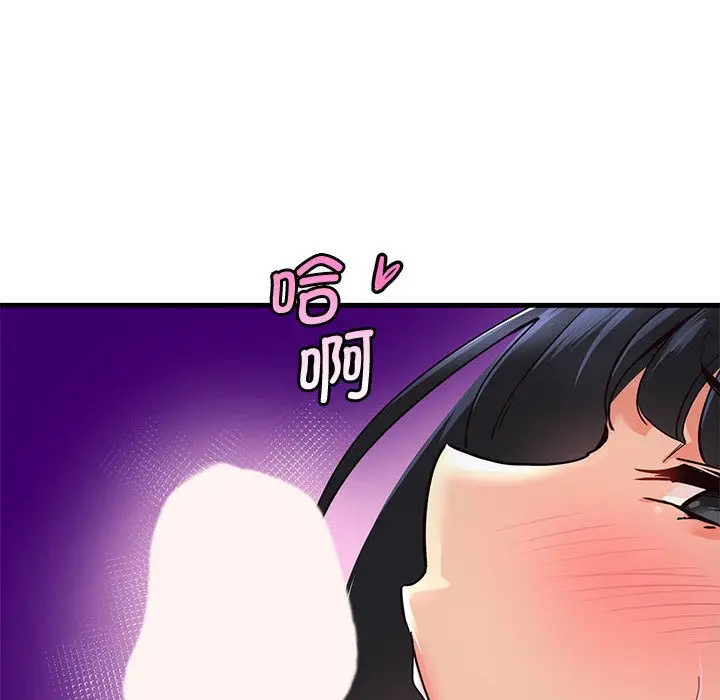 漫画《会变身的女友》第1话第219张图