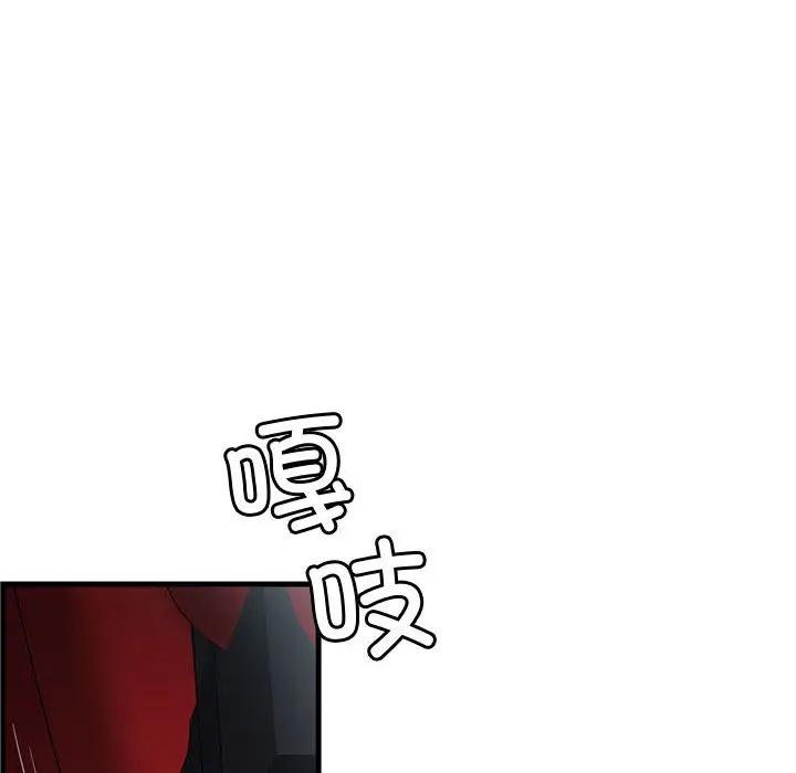 漫画《会变身的女友》第1话第229张图