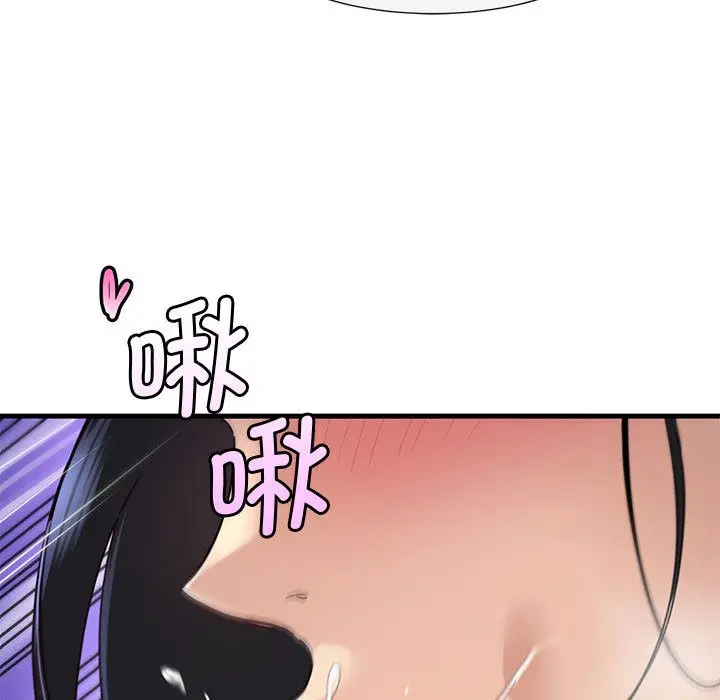 漫画《会变身的女友》第1话第232张图