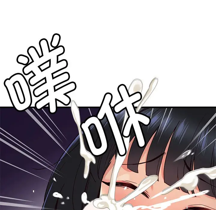 漫画《会变身的女友》第1话第236张图
