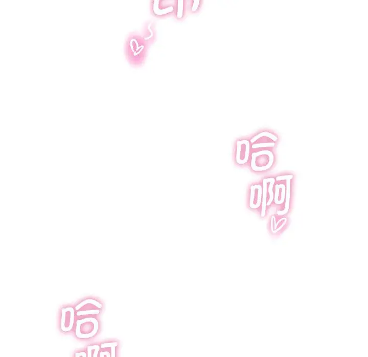 漫画《会变身的女友》第1话第238张图