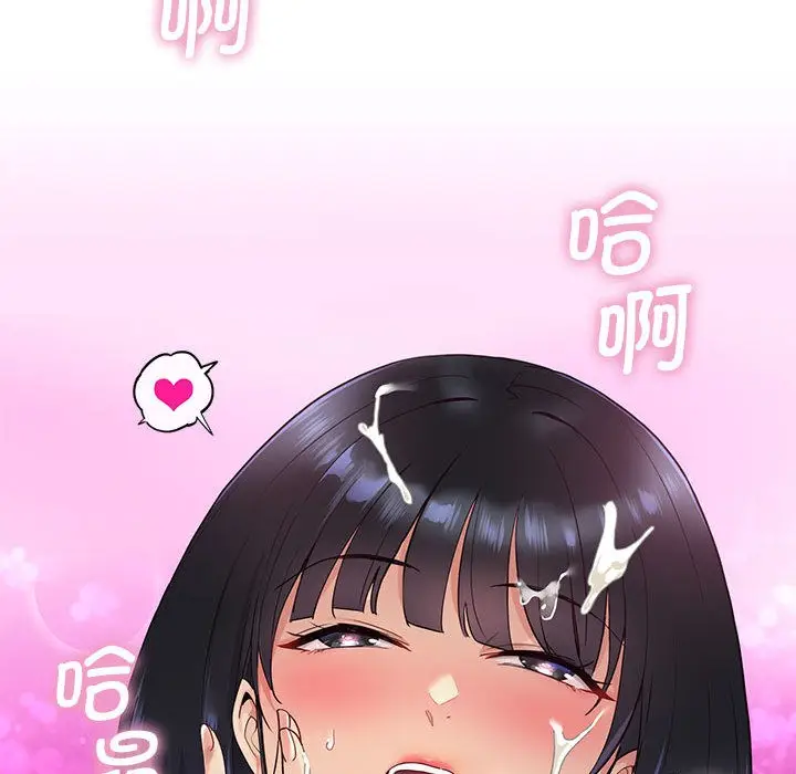 漫画《会变身的女友》第1话第239张图