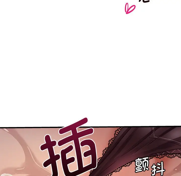 漫画《会变身的女友》第1话第253张图