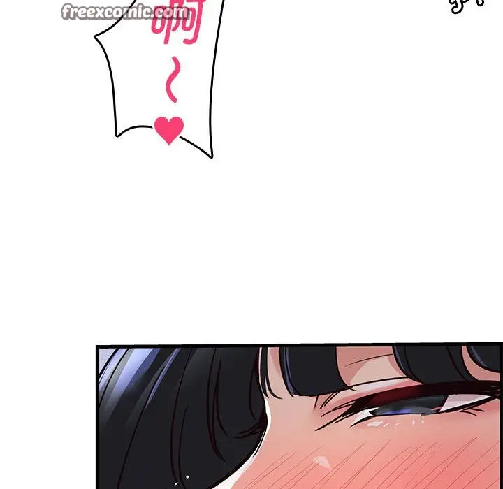 漫画《会变身的女友》第1话第255张图