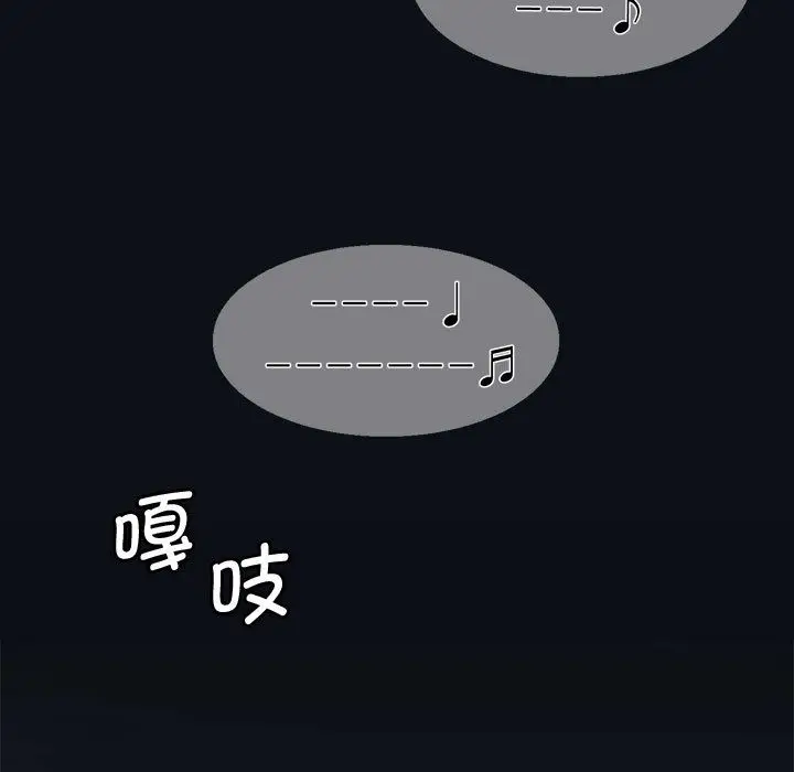 漫画《会变身的女友》第1话第263张图