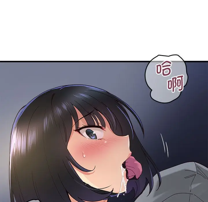漫画《会变身的女友》第1话第271张图