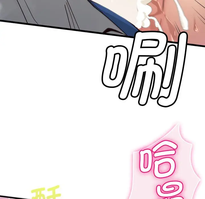 漫画《会变身的女友》第1话第275张图
