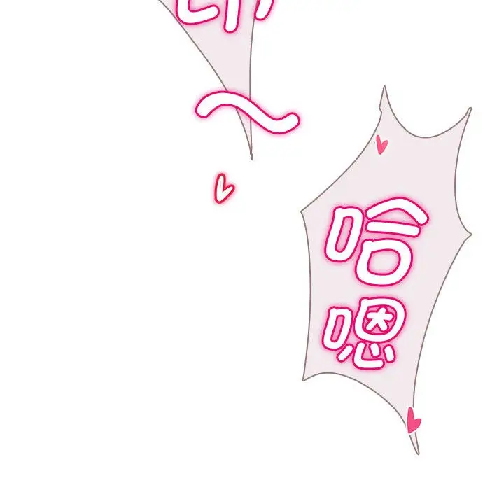漫画《会变身的女友》第1话第28张图