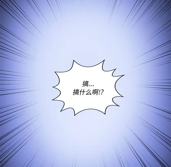 漫画《会变身的女友》第1话第282张图
