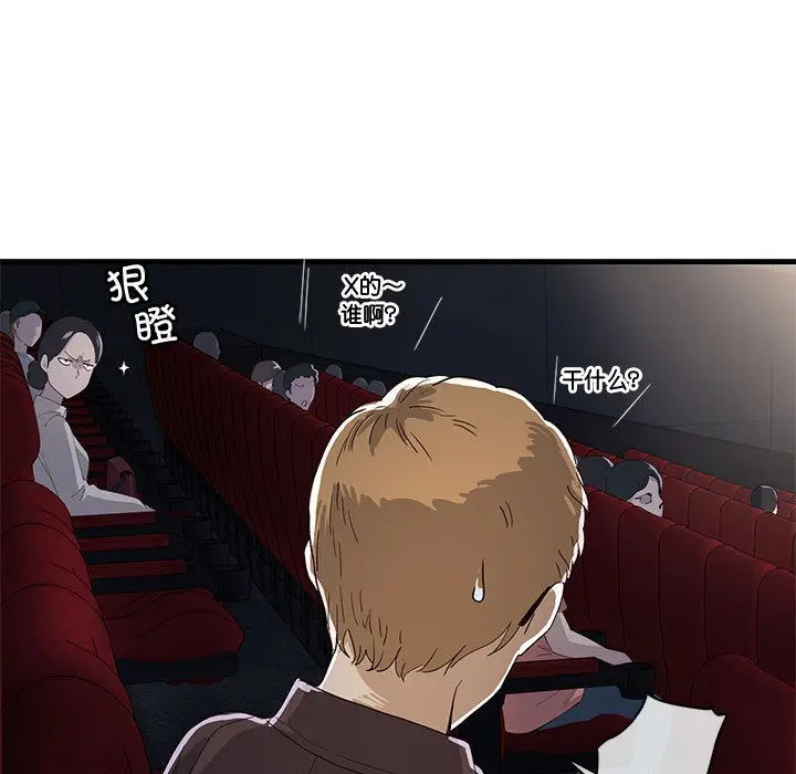 漫画《会变身的女友》第1话第284张图