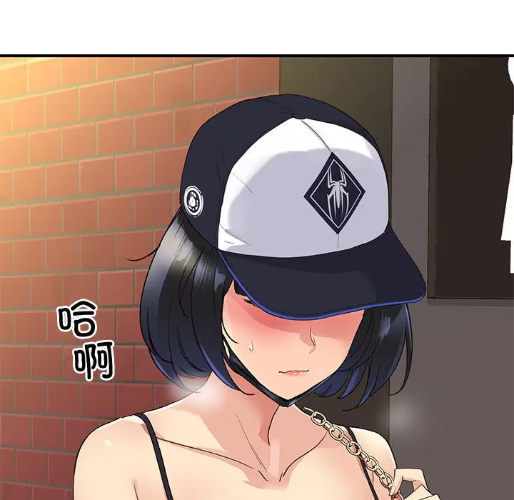 漫画《会变身的女友》第1话第292张图