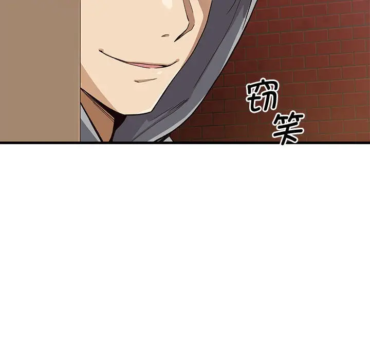 漫画《会变身的女友》第1话第301张图