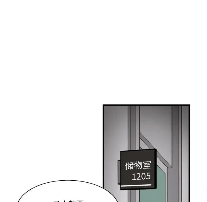 漫画《会变身的女友》第1话第33张图