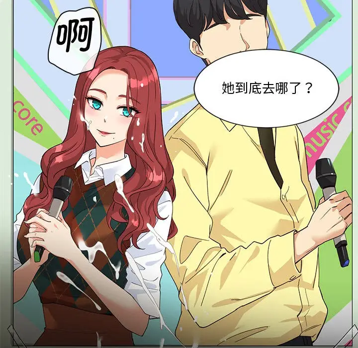 漫画《会变身的女友》第1话第35张图
