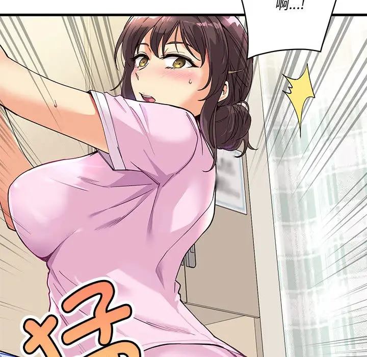 漫画《会变身的女友》第1话第51张图