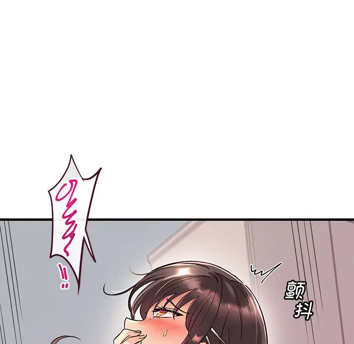 漫画《会变身的女友》第1话第63张图