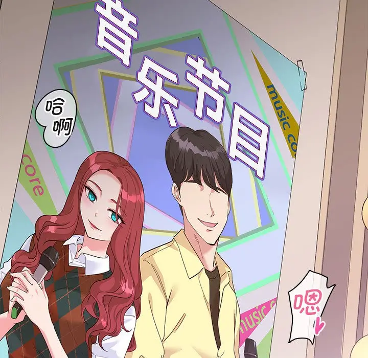 漫画《会变身的女友》第1话第7张图