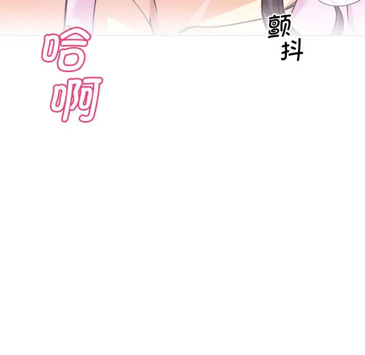 漫画《会变身的女友》第1话第72张图