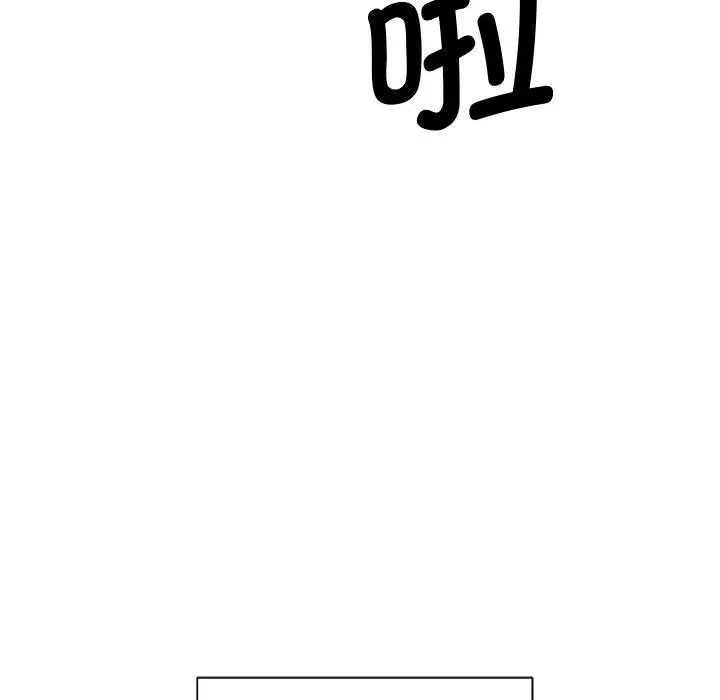 漫画《会变身的女友》第1话第78张图