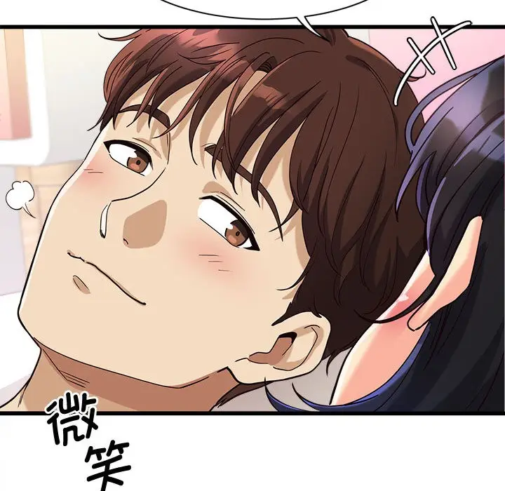 漫画《会变身的女友》第2话第102张图