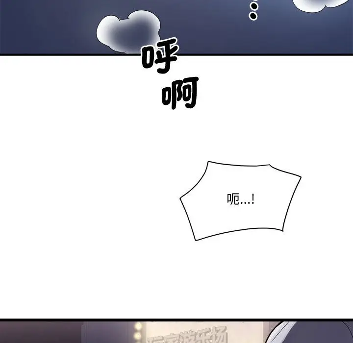 漫画《会变身的女友》第2话第13张图