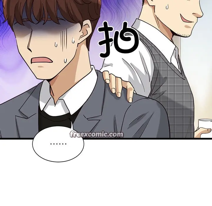 漫画《会变身的女友》第2话第150张图