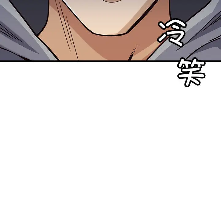 漫画《会变身的女友》第2话第16张图