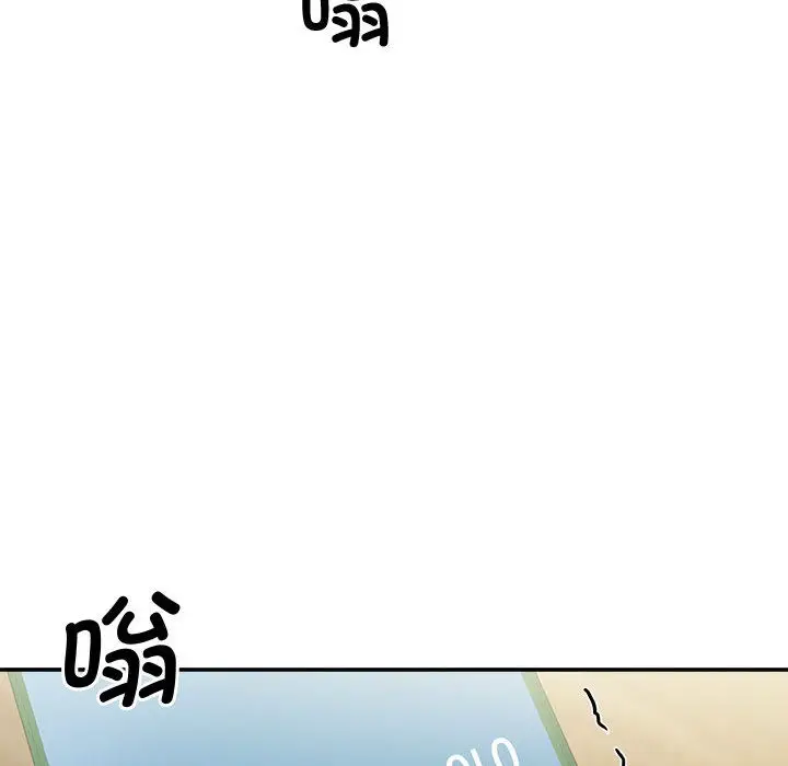 漫画《会变身的女友》第2话第161张图
