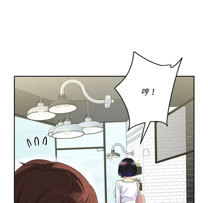 漫画《会变身的女友》第2话第170张图