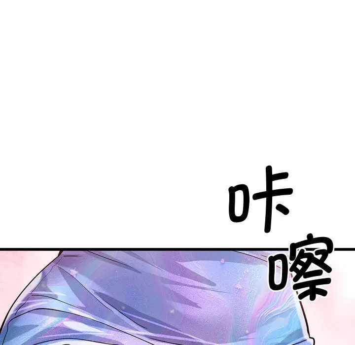 漫画《会变身的女友》第2话第178张图