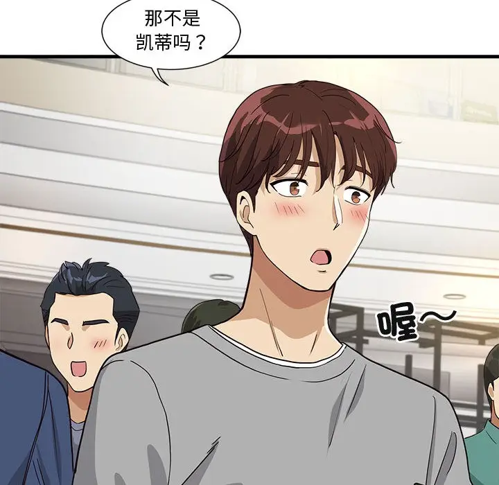 漫画《会变身的女友》第2话第186张图