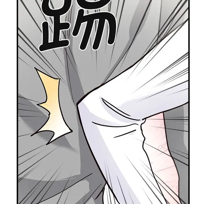 漫画《会变身的女友》第2话第188张图
