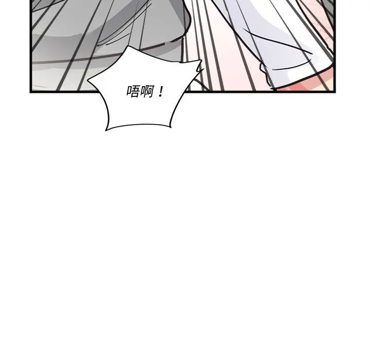 漫画《会变身的女友》第2话第189张图
