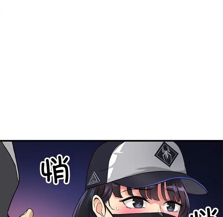 漫画《会变身的女友》第2话第21张图