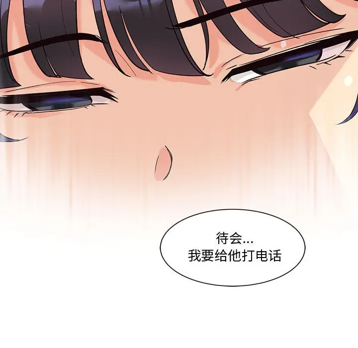 漫画《会变身的女友》第2话第226张图