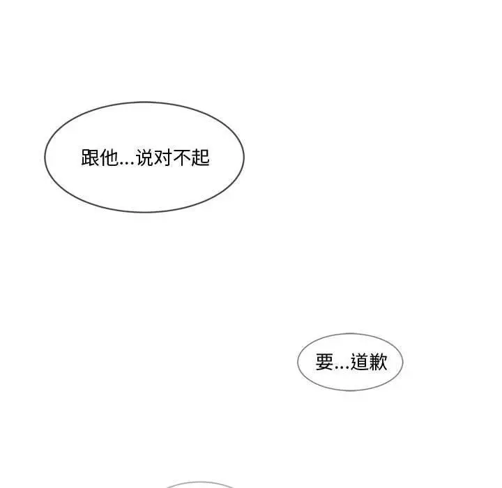 漫画《会变身的女友》第2话第227张图