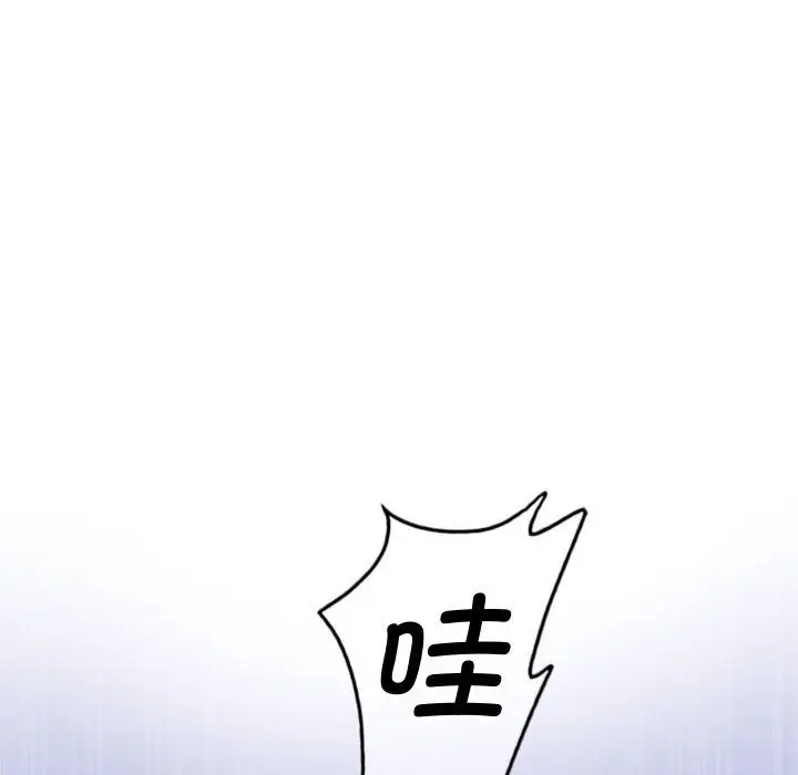 漫画《会变身的女友》第2话第23张图