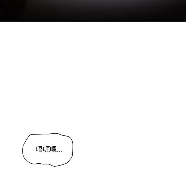漫画《会变身的女友》第2话第231张图
