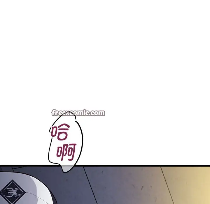 漫画《会变身的女友》第2话第30张图