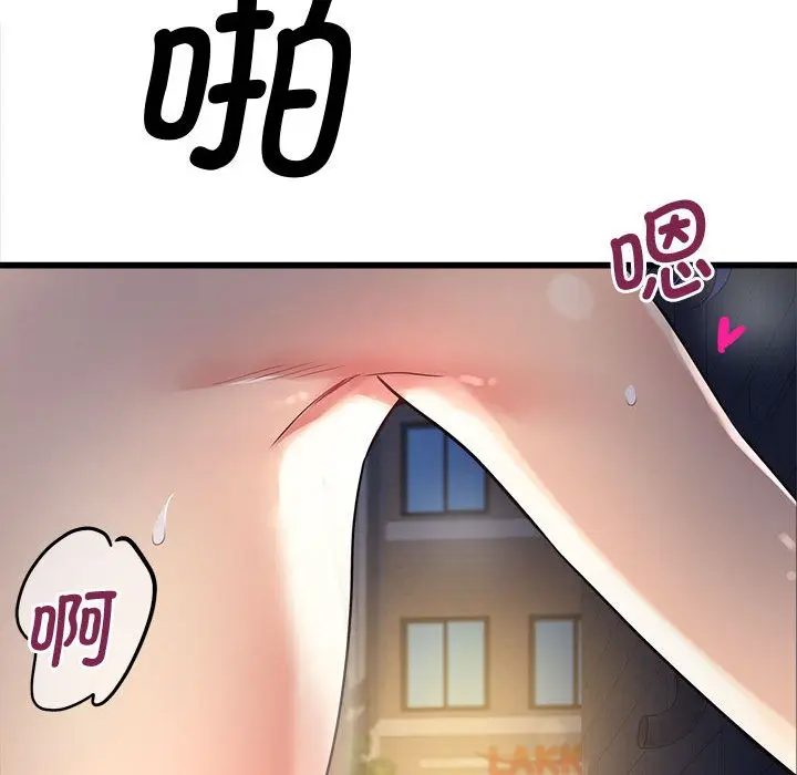 漫画《会变身的女友》第2话第35张图